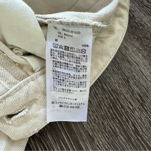 Wide Leg Cream Pants - Picture 2 of 5